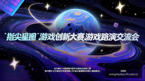 电竞战队新,加盟,春季赛悬念,熊猫体育官网,熊猫体育赛事直播,熊猫体育App,熊猫体育下载,熊猫体育平台,熊猫体育入口,熊猫体育互动体验,熊猫体育优势