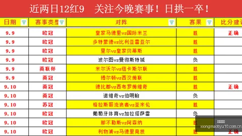 荣耀电竞手机，性能与颜值完美结合
