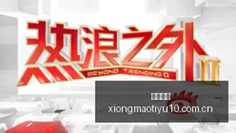 奥克兰早场惊现，熊猫体育优势，3-1神迹今日赛事不容错过